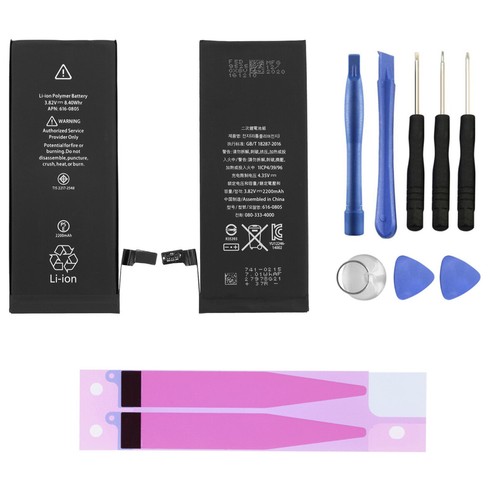 Extended capacity battery - extended,